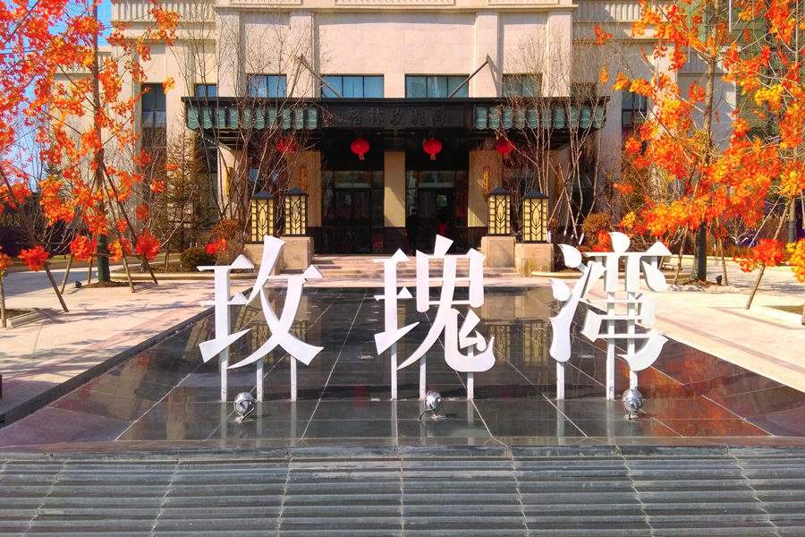 格林玫瑰灣1#、1#-A、1#-B樓中央空調(diào)工程  