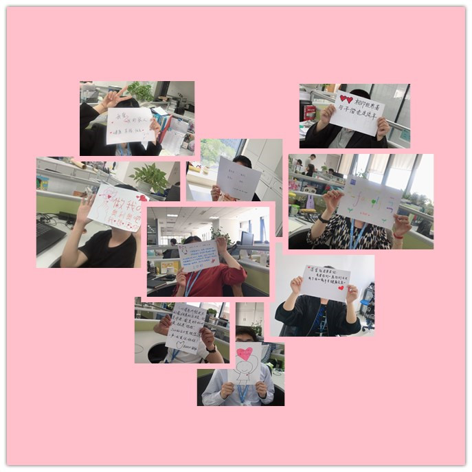 5·20主題活動(dòng)—愛(ài)在今天，愛(ài)在每一天