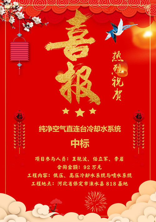 喜報！?。? class=