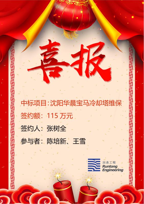喜報(bào)！?。? ></a>
                        </div>
                        <div   id=